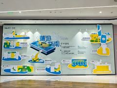 -合景·悠方(成都店)