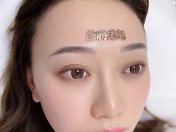 -臣丽纹眉品牌连锁