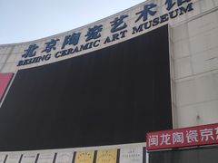 -闽龙广场