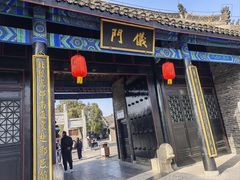 -内乡县衙博物馆
