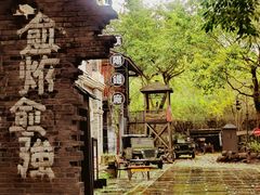 -两江国际影视城