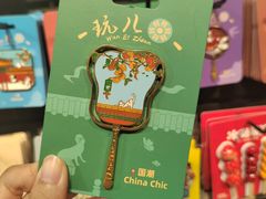 -南锣鼓巷
