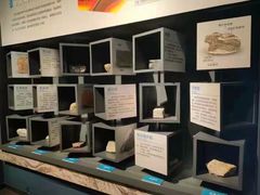 -湖南省地质博物馆