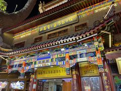 -西安贾三灌汤包·回坊小吃·清真炒菜(北院门总店)
