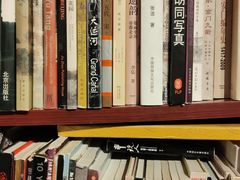 -正阳书局(西四南大街店)