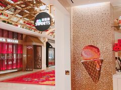 -甜艺廊(永利皇宫店)