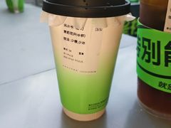 -Yes Lemon就是柠·手打柠檬茶(苏州中心一店)