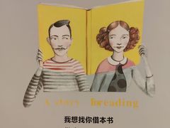 -当当书店(国泰广场店)