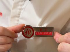 -海底捞火锅(苏宁广场店)