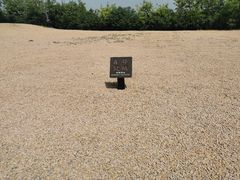 -汉长安城未央宫国家考古遗址公园