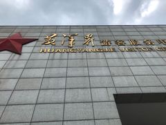 -井冈山风景名胜区-黄洋界