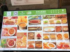 -苏帮袁Sue Cuisine(南开大悦城店)