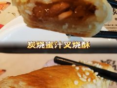 -虾饺妹·粤式手工点心(水荫路店)