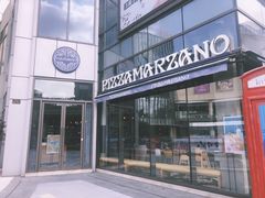 -玛尚诺Pizza&Bar(长泰广场店)