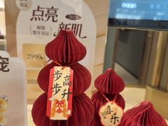 -成都银泰中心in99