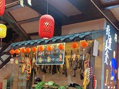 -富正毅三下锅连锁(三店)