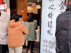门面-茶颜悦色(嘉顿一楼吉时赏味游园会店)