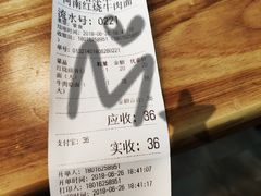 -河南红烧牛肉面(剑河路店)