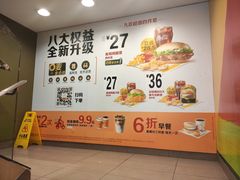 -麦当劳(总统大酒店店)