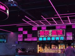 大堂-燥次·烧烤酒场(万象城店)