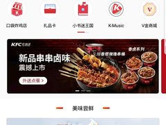 -肯德基(大悦城D馆店)