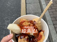 -龙翔臭豆腐(河坊街店)