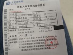 -宜兴汽车客运站