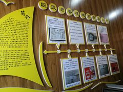 -段氏奇香花生米(长嘉汇店)
