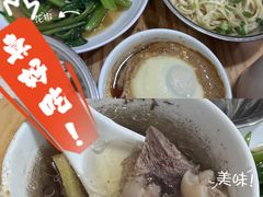 -广达眼镜炖罐(广达店)