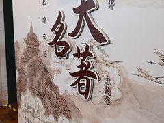 -思南书局(复兴中路店)