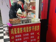 门面-隆兴饼店