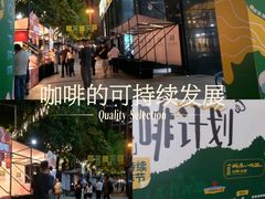 -广州保利时光里(建设大马路店)