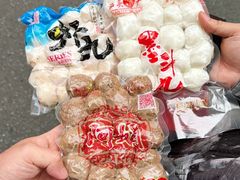 -阿娟牛肉丸·手打牛肉丸·现做现卖