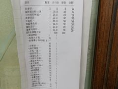 -天宝海鲜酒楼(开发区珠江道店)