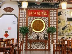 大堂-同得兴面馆.苏式面.三虾面(园区店)