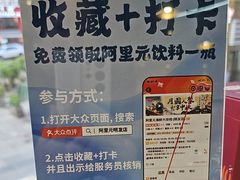 -阿里元老宋海鲜大排档(明发店)
