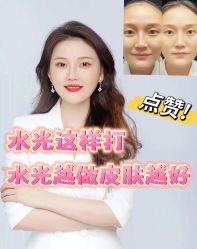 -恒美雅轩·品牌直营连锁