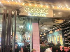 -Alimentari Grande(东湖路店)