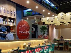 -樱の千渡日式料理·铁板烧•烧鸟(金盛田广场店)