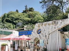 -昆明动物园