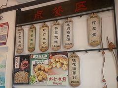 -哑巴生煎(临顿路店)