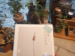 -方所(华润万象城店)