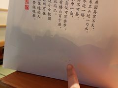 -皇品田苑日式料理(苏州中心店)