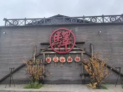 -北极村旅游风景区