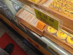 -五道口枣糕王(成府路店)