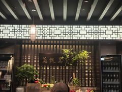 -鸢飞潍坊菜馆(鸢飞大酒店)