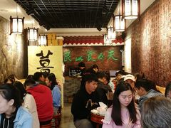 大堂-双喜老铺(人民广场店)