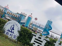 -季高兔窝窝亲子园(上海薰衣草公园店)