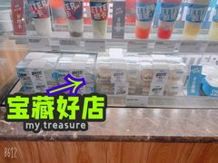 -Blueglass酸奶(华贸购物中心店)