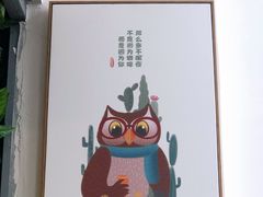 -了不起的考拉咖啡店(高新店)